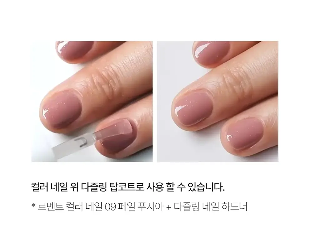 [NEW] 르멘트 컬러네일 40종&하드너&광채 영양제 상세페이지 107